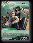 3-043S バルフレア