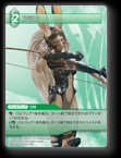 3-045U フラン