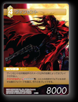 3-053S ヴィンセント
