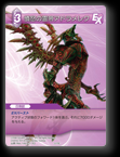 3-078C 憤怒の霊帝アドラメレク