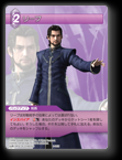 3-082U リーブ