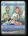 3-095U ポロム