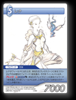 3-098S レナ