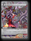 3-104R エヌオー