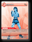 4-004C 虚構の拳士