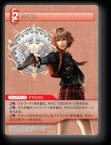 4-006U ケイト