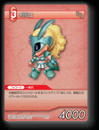 4-007C 剣闘士