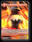 4-012S ビビ