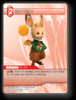 4-016C モンブラン