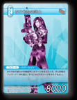 4-017C かりそめの銃士