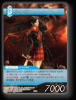 4-018R クイーン