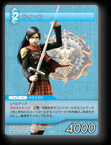 4-019U クイーン