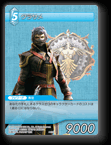 4-021U クラサメ