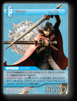 4-032S マキナ