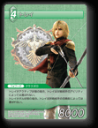 4-041U トレイ
