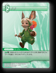 4-042C ノノ