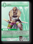 4-047C レダス