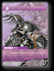 4-067R アンジール・ペナンス