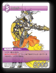 4-072R ケルガー