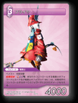4-077U フライヤ