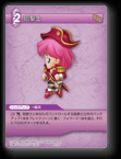 4-078C 砲撃士