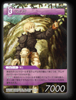 4-080S ラムザ
