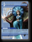 4-082U アンドリア