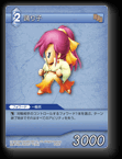 4-084C 踊り子