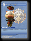 4-098U モーグリ－0組－