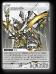 4-102R ミネルヴァ