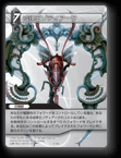 4-104S 戒律王ゾディアーク