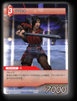 5-002U アヤメ