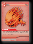 5-019U ボム
