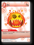 5-020C ボム