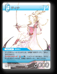 5-042L ティナ