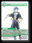 5-074L ロック