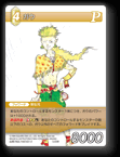 5-078R ガウ