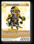 5-085C PSICOM治安兵