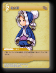 5-092C 風水師