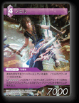 5-115R ノエル