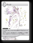 5-153R ティナ