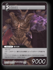 5-160R 闇の王