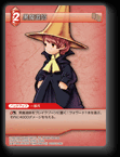 6-005C/1-006C 黒魔道師