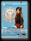 6-019S クイーン
