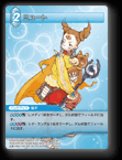 6-027R ミュート