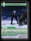 6-029U アークエンジェルMR