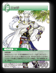 6-031S エッジ
