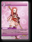 6-070U リッツ