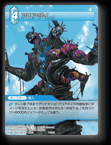 7-021U アロアダイ