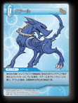7-024U クアール